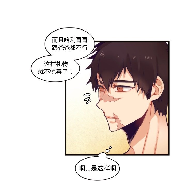 第64話 - 第23张