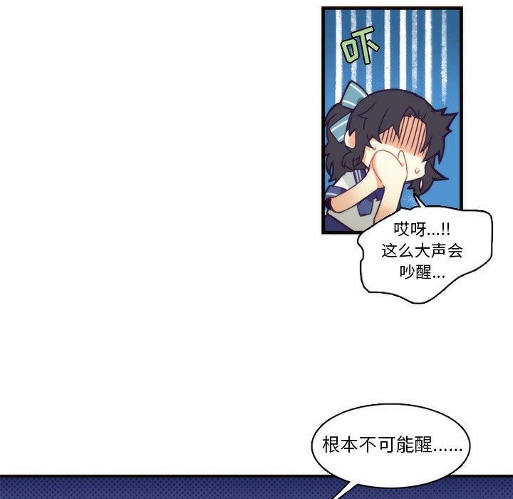 第64話 - 第25张
