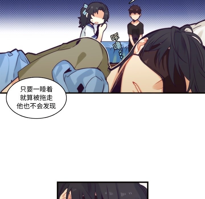 第64話 - 第26张
