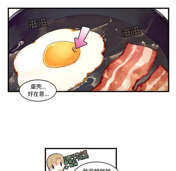 第64話 - 第29张