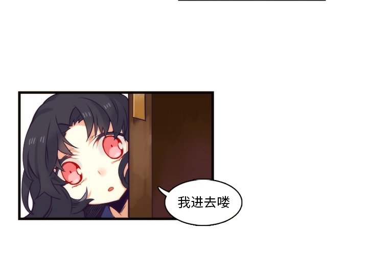 第64話 - 第3张