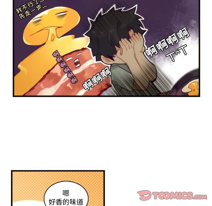 第64話 - 第32张