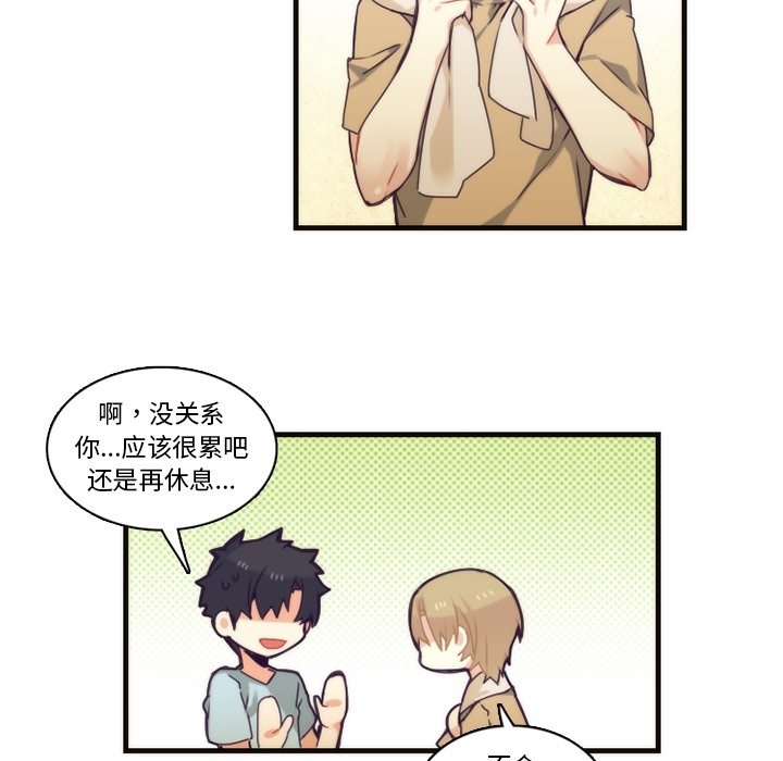 第64話 - 第34张
