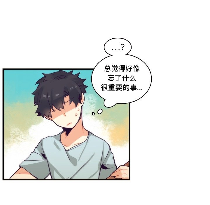 第64話 - 第37张