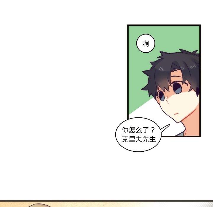 第64話 - 第38张