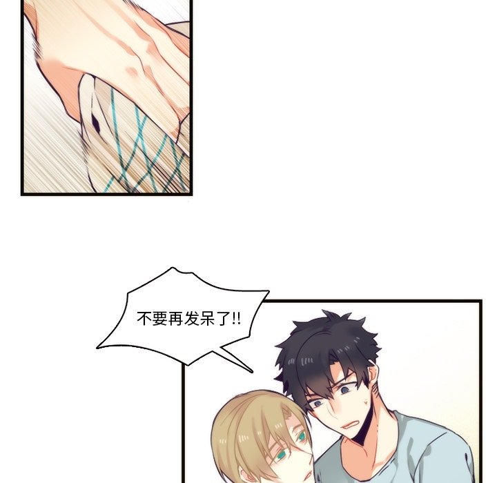 第64話 - 第40张