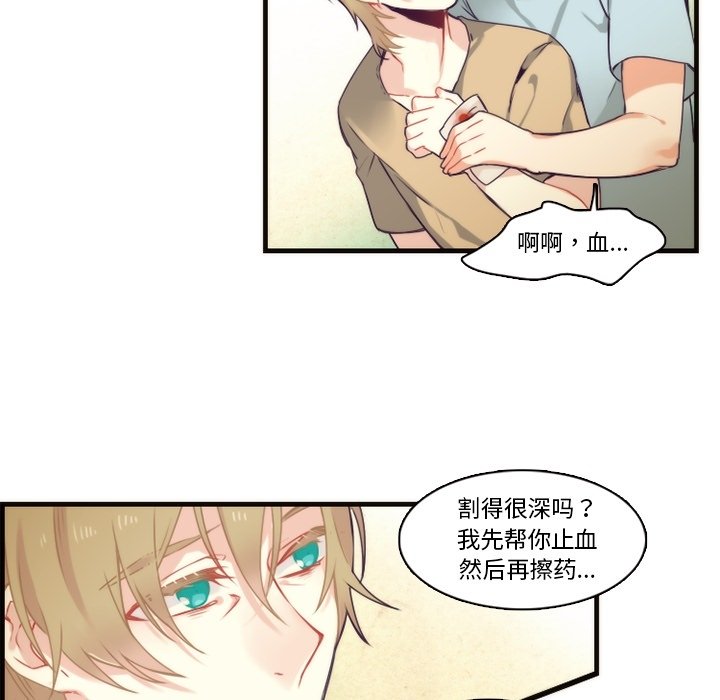 第64話 - 第41张