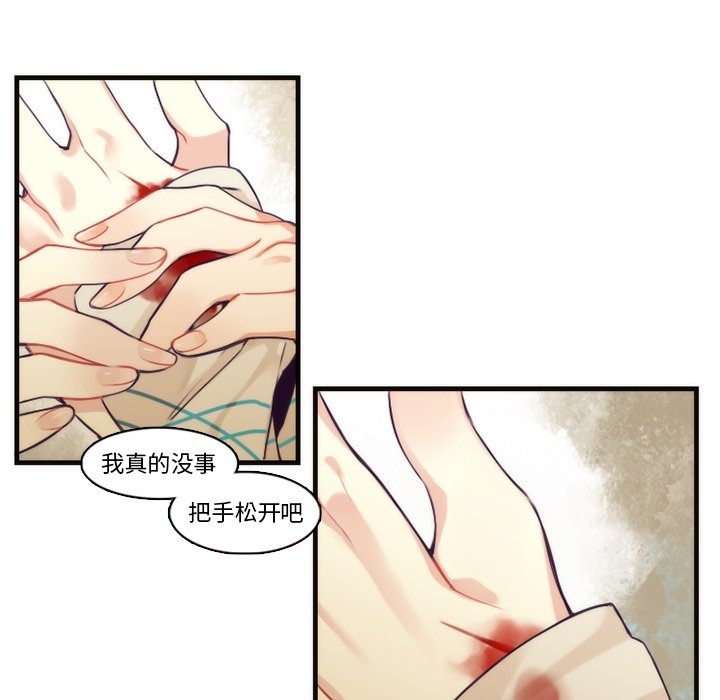 第64話 - 第43张