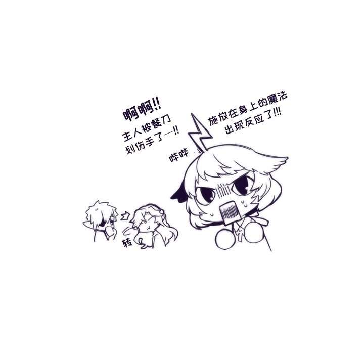 第64話 - 第46张