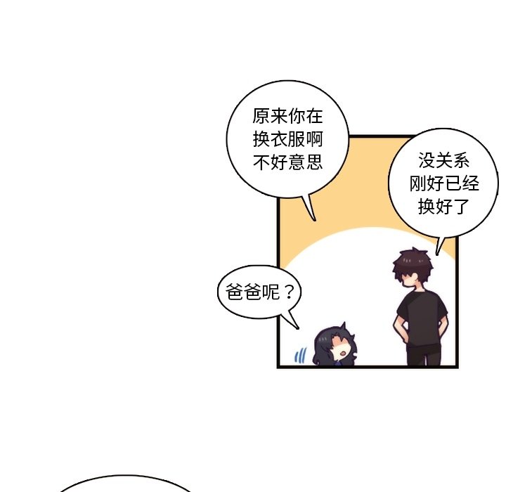 第64話 - 第5张