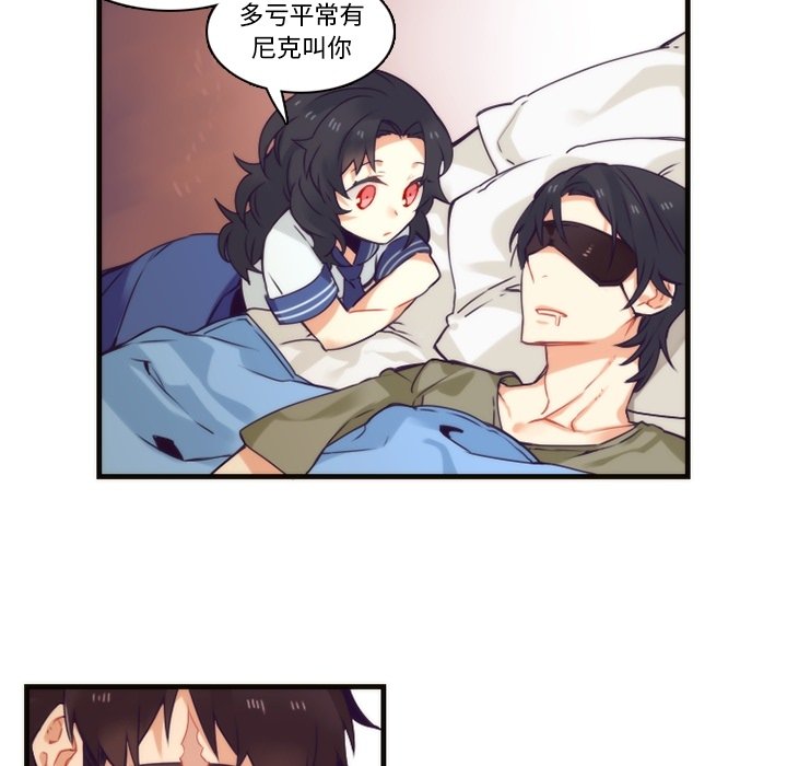 第64話 - 第7张