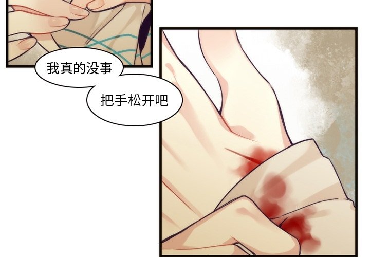 第65話 - 第1张