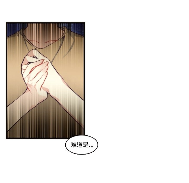 第65話 - 第11张