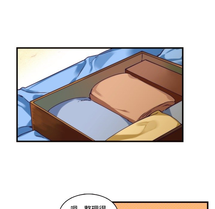 第65話 - 第15张