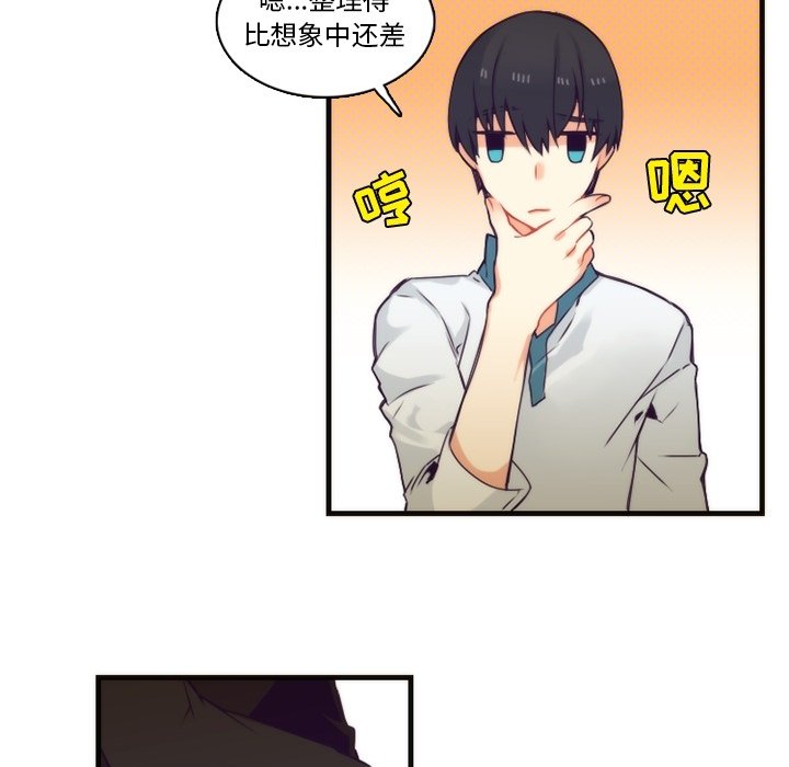 第65話 - 第16张