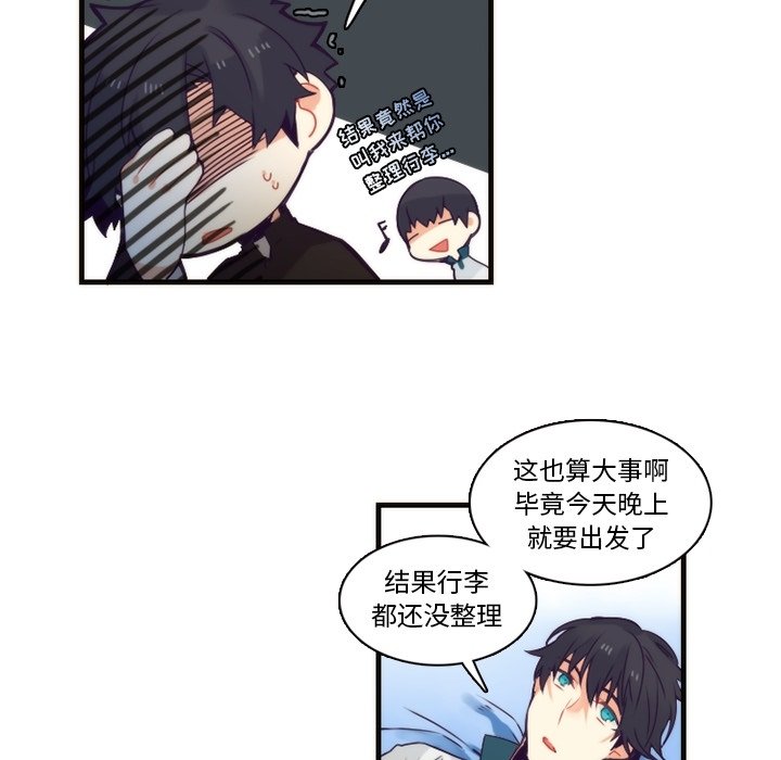 第65話 - 第19张