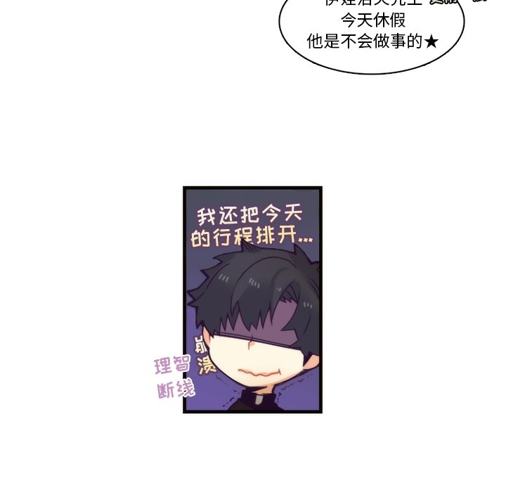 第65話 - 第21张