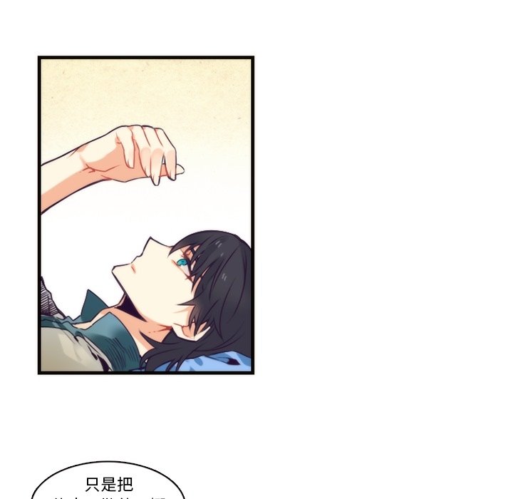 第65話 - 第23张