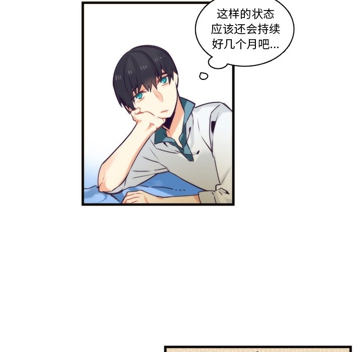 第65話 - 第25张