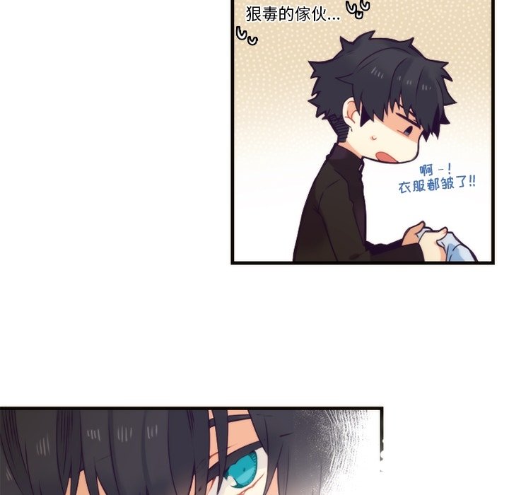 第65話 - 第26张