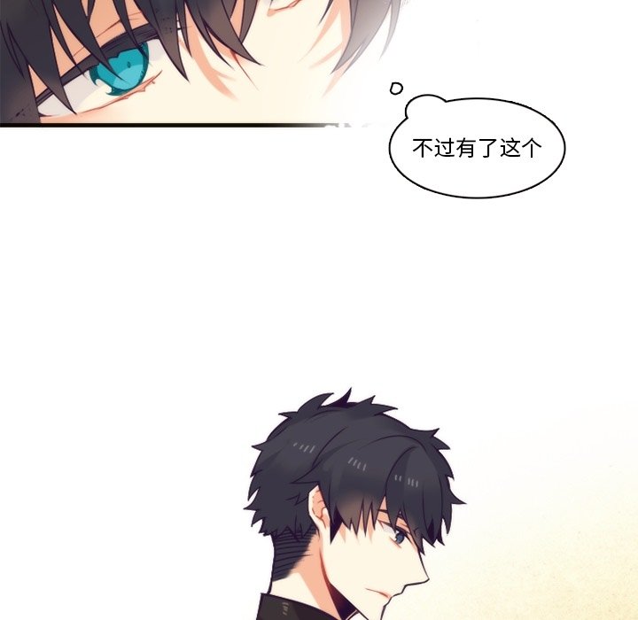 第65話 - 第27张