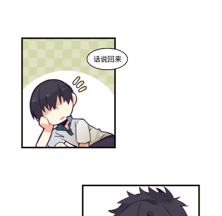 第65話 - 第29张