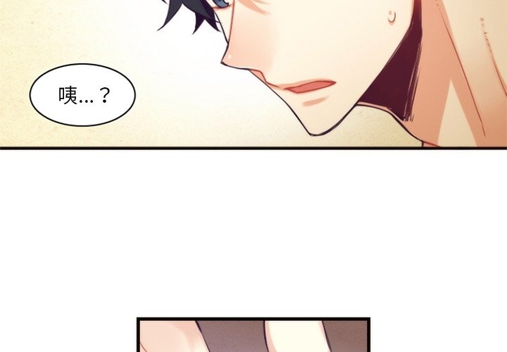 第65話 - 第3张