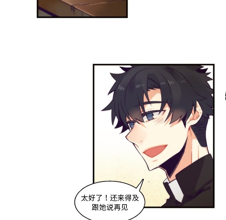 第65話 - 第34张