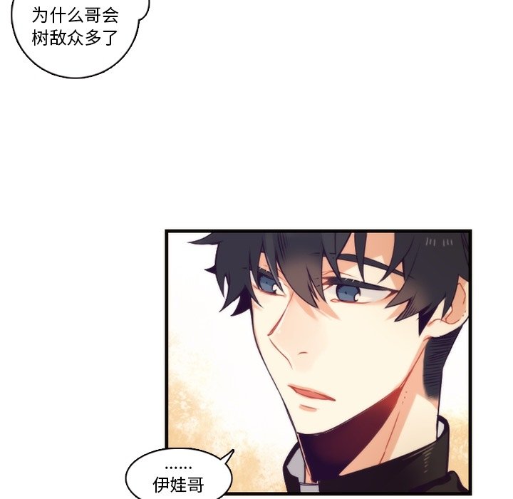 第65話 - 第37张