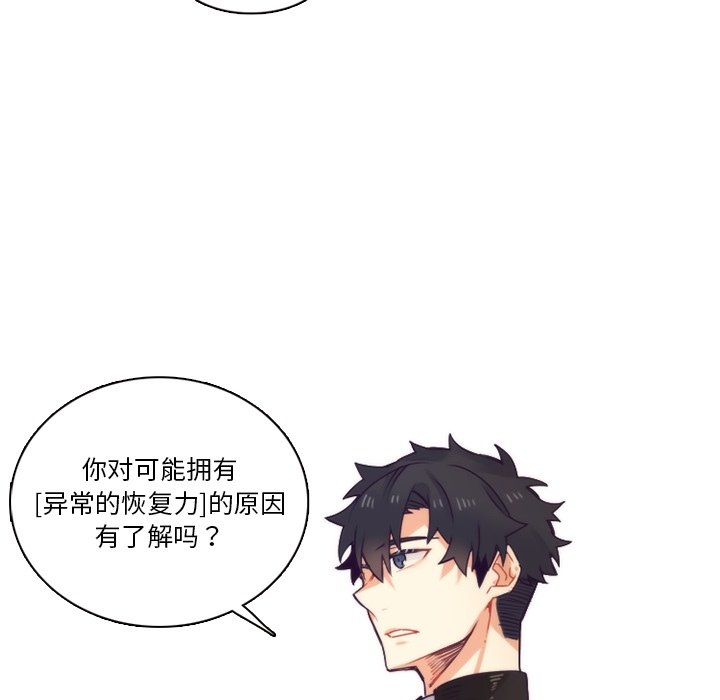 第65話 - 第38张