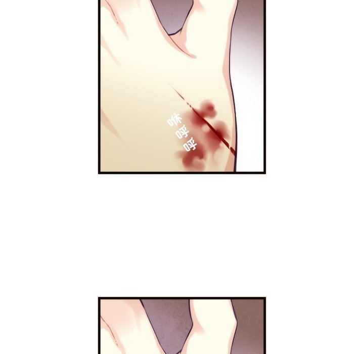 第65話 - 第4张