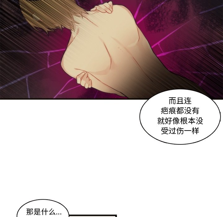 第65話 - 第43张