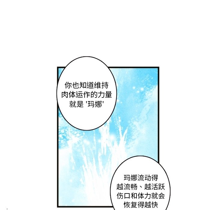 第65話 - 第47张