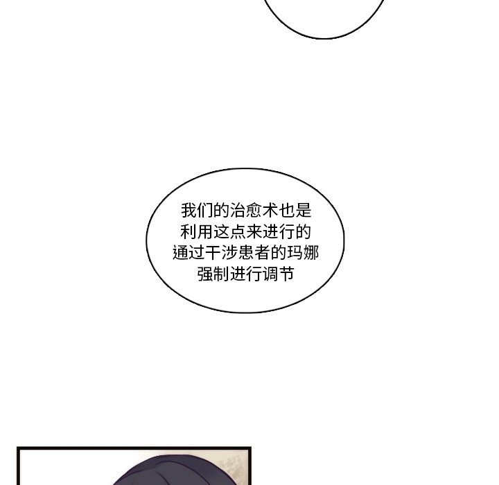 第65話 - 第48张