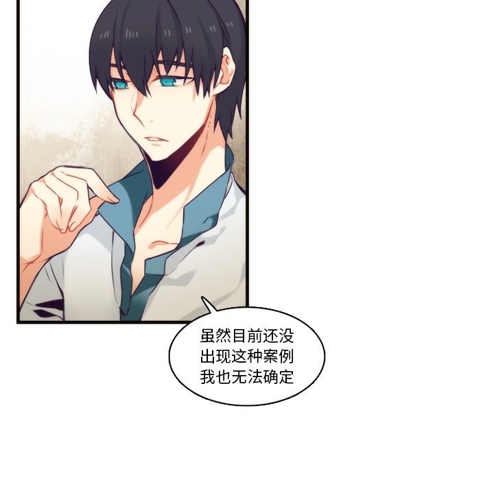 第65話 - 第49张