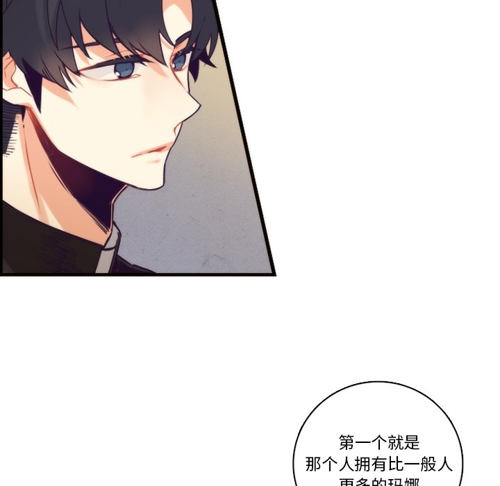 第65話 - 第52张