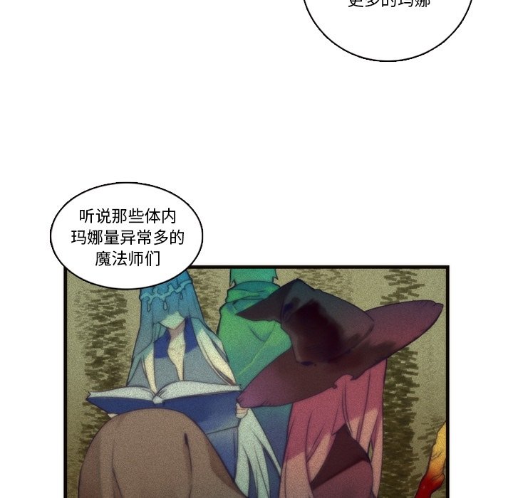 第65話 - 第53张
