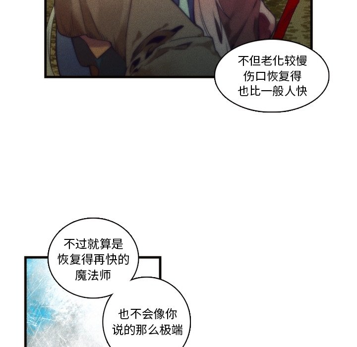 第65話 - 第54张