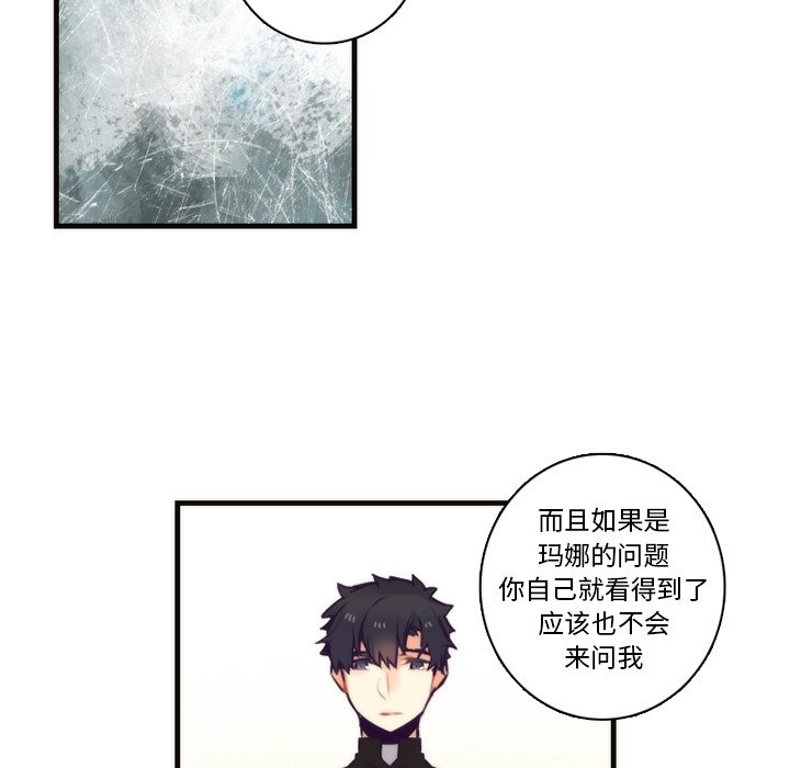 第65話 - 第55张