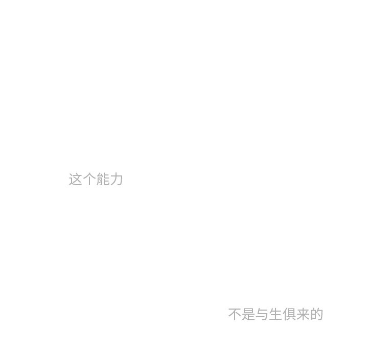 第65話 - 第8张