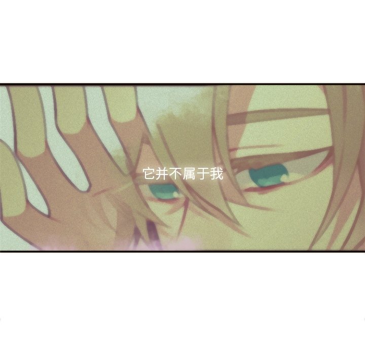 第65話 - 第9张