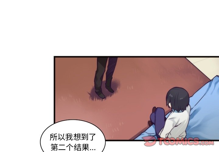 第66話 - 第0张