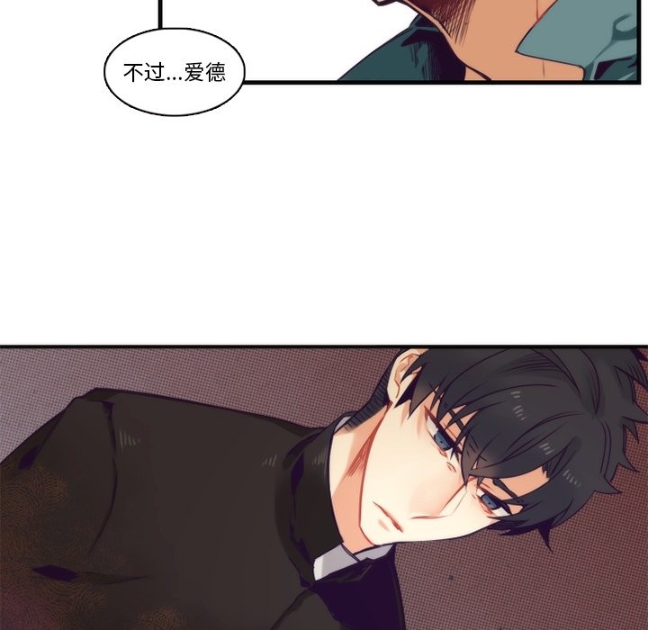 第66話 - 第13张