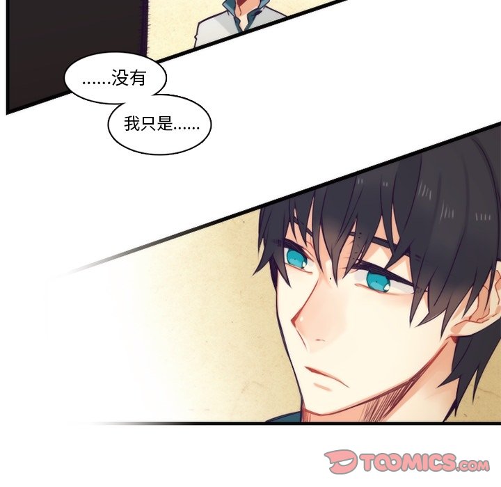 第66話 - 第15张