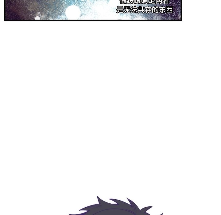 第66話 - 第26张