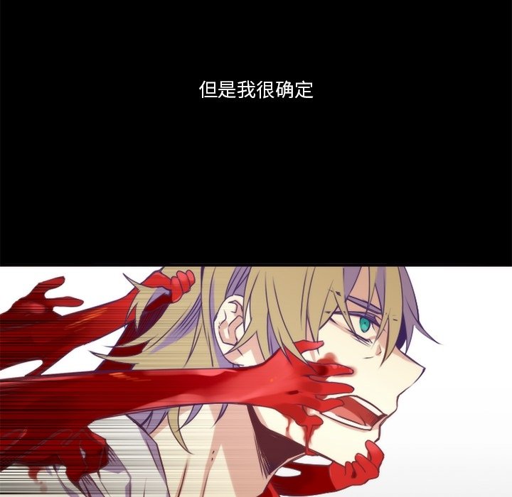 第66話 - 第28张
