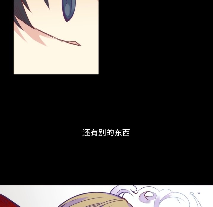 第66話 - 第37张