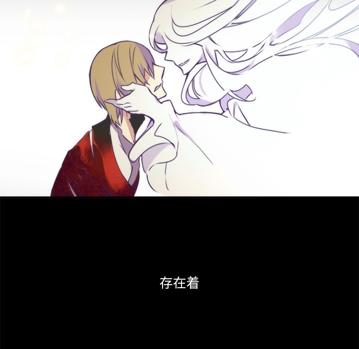 第66話 - 第40张