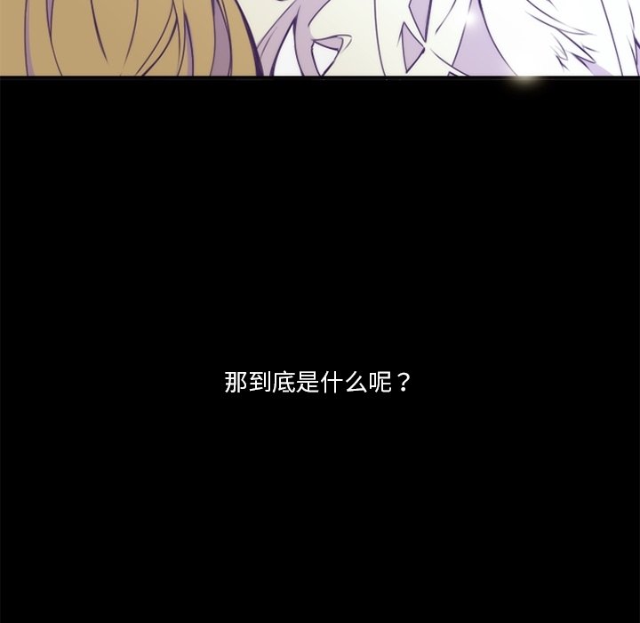 第66話 - 第42张