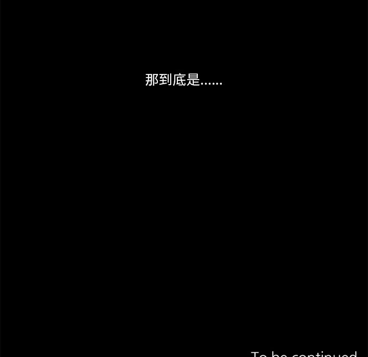 第66話 - 第43张